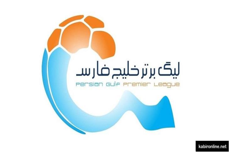 إيران